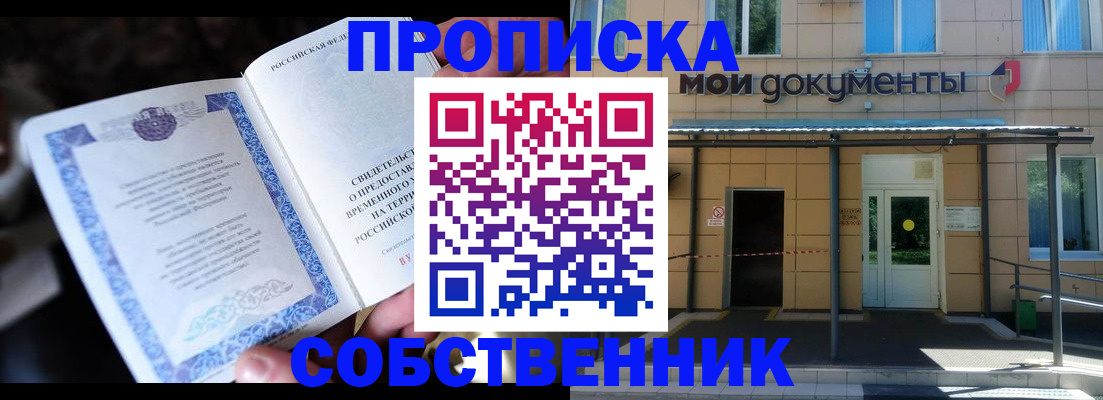 регистрация для дет. сада в Вязниках