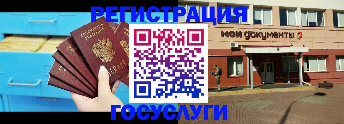 прописка от собственника в Вязниках